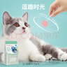 朗诺冻干棒棒糖猫零食生骨肉鸡肉成猫幼猫猫咪零食冻干猫粮 （会员专享）宠粉大礼包 实拍图