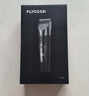 飞科(FLYCO)专业智能电动理发器FC5908 成人儿童婴儿电推剪家用剃头神器自理发器理发推子配理发工具 实拍图