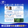 维达（Vinda）有芯卷纸 蓝色经典4层200克*10卷 厚韧大分量 卫生纸厕纸 卷筒纸 实拍图