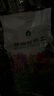 漫生活16L进口营养土通用型 种菜土养花土进口泥炭土椰糠花卉有机土壤 实拍图
