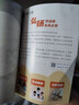 华夏万卷 九成宫醴泉铭钢笔字帖 唐欧阳询楷书经典 卢中南硬笔书法临摹描红繁体字 大学生成人初学者练字帖京东618活动 实拍图