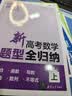 古诗十九首初探(碎金文丛4) 实拍图