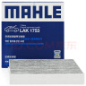 马勒（MAHLE）带炭PM2.5空调滤芯格LAK1735(适用于起亚新胜达4代 2.0T 19年后) 晒单实拍图