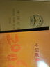 邮币卡现货 2004-2025年集邮总公司预订册全年邮票型张小本票赠送版 2009年邮票年册 实拍图