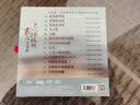 楼兰：我在纳林湖等着你 （DSD CD） 实拍图