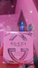 古驰（GUCCI）竹韵淡香水EDT花悦香水茉莉香型女士香水花香调生日节日礼物30ml 竹韵香水EDT 30ml 实拍图