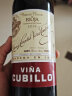 美美的花园西班牙谷朋园里奥哈陈酿干红葡萄酒Cubillo Tinto Crianza  750ml 实拍图