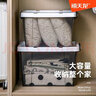 禧天龙加厚透明大号收纳箱玩具零食书本整理箱衣物被子储物箱抗压药箱 3个超大号 85升茶色 实拍图