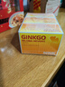 HEVERT菲德小金盒银杏叶德国进口Ginkgo银杏叶提取物中老年痴呆提高记忆脑轻松阿尔茨海默症 3盒装【预防干预 修复脑神经】 实拍图