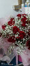 艾斯维娜鲜花速递满天星玫瑰花束送女友生日礼物全国同城配送 19朵红玫瑰花束 实拍图