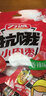 力诚迷你小肉枣罐装休闲零食办公室小香肠热狗迷你烤肠火腿肠子弹肠 【香甜味+香辣味】 200g*2袋 实拍图