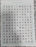 西玛（SIMAA）大方格纸硬笔书法纸 16k练字本200张 钢笔练字纸书写纸钢笔书法专用纸 40页/本 5本/包8846 实拍图