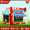 草原白酒【万评】【酒厂直供】内蒙古特产清香型纯粮食固态发酵送长辈 45度 470mL 12瓶 低草原 实拍图