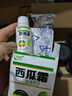 绿蓓健西瓜霜口腔抑菌液原老包装西瓜霜口腔溃疡喷剂升级新包口炎清喷剂 【一盒体验装】不够用 实拍图