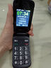 纽曼L660S 真4G带充头全网通翻盖老年人手机大字体大音量超长待机老人机学生 经典小巧功能机按键双屏 黑色 全网通4G带充头 官方标配 实拍图