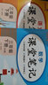 套装2册 [含课本原文]2026春课堂笔记三年级语文数学人教版下册 小学三年级语文数学下册课本教材同步讲解教材笔记黄冈随堂笔记小学生课前预习单课后复习辅导书 实拍图