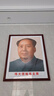 佳得雅毛主席画像领袖伟人头像中堂挂画客厅装饰画书房茶室壁画马克思 伟人2 125*85cm典雅红褐实木框 实拍图