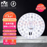 雷士照明（NVC） led吸顶灯 一体化灯盘 节能全套改造板 直径167mm 24W-6500K光源模组 实拍图