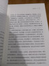 退出-朱鸿散文集 首届冰心散文奖和第二届老舍散文奖获得者 实拍图
