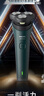 飞利浦（PHILIPS）电动剃须刀新一代旋风1系刮胡刀 风驰切剃3D浮动刀头 七夕礼物送男友老公 实拍图