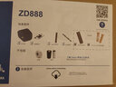 斑马（ZEBRA） ZD888T标签打印机gk888t升级款ZD888TA条码标签打印机热敏热转印固资标签机不干胶快递面单 ZD888T标配赠耗材（厂家送） 实拍图