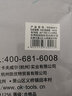 卡夫威尔 碳化硅水磨耐油砂纸 干湿两用(180目)230*280mm 10片装 YS3021 实拍图