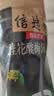 信远斋酸梅汤 老北京桂花酸梅汤饮料1.25L*6瓶家庭装酸梅汁乌梅汁塑料瓶 酸梅汤1.25L*2瓶【尝鲜装】 实拍图