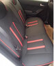 乔帮主起亚k3座套全包围四季专车专用汽车整套坐垫春季定制座垫座椅套 黑红【升级原厂座椅纹路定制+无异味环保】 标准款【不带头枕腰靠】 实拍图