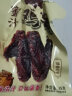乡吧哥（XIANGBAGE）蜜汁鸡翅 温州特产卤味福鼎蜜制鸡翅膀零食 特产家乡小吃 10包蜜汁鸡翅 实拍图