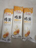 金龙鱼鸡蛋麦芯挂面150G袋装整箱批发细面条汤面炒面家用普通面条 麦芯面条 150g*3袋 实拍图