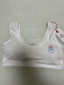 俞兆林少女内衣12-14-16岁初中高中学生带胸垫女童背心防走光发育期文胸 6160卡通小熊 白色1件 M （建议65-85斤） 实拍图