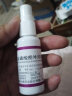 达芬蓉  克林霉素磷酸酯外用溶液30ml：0.3g*30ml  用于治疗寻常痤疮 实拍图