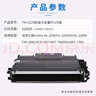 映美佳 TN2225粉盒大容量PLUS版 适用兄弟mfc7360墨盒tn2215硒鼓2890碳粉HL2240D DCP7060D 2250DN 7470 7057 实拍图