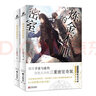 炼金术师的密室+炼金术师的消失（全2册） 完全相反的同类，献上巧思与智谋的碰撞比拼。 实拍图