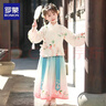 罗蒙女童汉服新中式古装秋款唐装中国风演出服 汉服茶白色两件套 140 实拍图