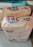 茵茵（cojin）薄乐C袋装婴儿纸尿裤超薄防漏尿不湿 干爽透气尿裤 XL码（12-17kg）42片 实拍图