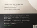 让我留在你身边（精装纪念版） 实拍图