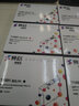 赛格适用爱普生T1091墨盒epson ME30 300 600F 650FN 1100打印机墨盒 T1091-T1094四色一套 实拍图