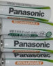 松下（Panasonic） 松下5号可充电电池低自放电大容量适用于游戏手柄吸奶器照相机闪光灯等小电器 5号2000毫安充电电池4节 实拍图