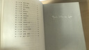 宽容 房龙著 朱振武等译 译文经典  历史 实拍图