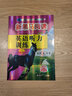 新黑马阅读 英语听力训练小学六年级 提升版 小学英语听力能手专项训练听力测试同步练习册词汇句子对话听力真题强化训练 听力天天练 实拍图