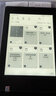 Kindle 二手电子书阅读器 亚马逊 电纸书 护眼墨水屏 小说阅读器Paperwhite  Paperwhite3-4G黑色/白色 95新 实拍图