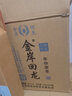 金岸回龙 真实年份 超值老酒七年窖藏老酒特香型天然微黄酒体 看得见的品质 浓香清香酱香三香具备 6*500ml一箱 实拍图