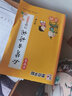 墨点字帖 小学必背古诗词楷书字帖正楷字帖小学生铅笔钢笔字帖儿童字帖荆霄鹏硬笔书法字帖 实拍图
