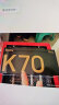 小米Redmi K70 Pro 第三代骁龙8小米澎湃OS 16GB+512GB 晴雪 红米5G手机 SU7小米汽车互联 实拍图