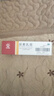 【免配送费】马应龙 尿素乳膏10g 用于手足皲裂 角化型手足癣所引起的皲裂皮肤用药 1盒 实拍图