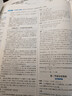 曲一线高二下高中化学选择性必修2物质结构与性质人教版2022版高中同步5年高考3年模拟配套新教材五三  实拍图