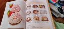 【正版】巧厨娘妙手烘焙 饼干蛋糕面包酥挞西点甜点烘焙教程书 实拍图