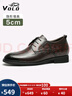 VOLO犀牛男鞋商务正装皮鞋休闲男士内增高透气德比鞋 卡其内增高 38 实拍图
