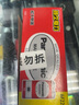 松下（Panasonic） 9v电池碳性 方形电池烟感器 泰勒电箱吉他拾音器红外线仪 烟雾报警器 碳性9V/6F22 二十粒 实拍图
